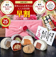 ＼P最大10倍／ 母の日 早割 ギフト プレゼント 和菓子 スイーツ お菓子 カーネーション 2026 花 食べ物 …