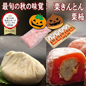 楽天市場 和菓子 ギフト 送料無料の通販