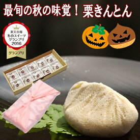楽天市場 和菓子 ギフト 送料無料の通販