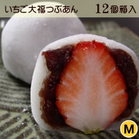 いちご大福つぶあん