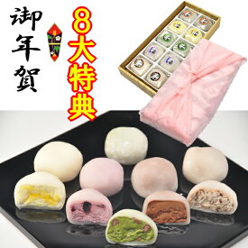 お年賀 ギフト スイーツ お菓子 和菓子 フワフワくりーむ大福 誕生日 プレゼント ヒンヤリ 冷たい アイス クリーム 食べ物 菓子 詰め合わせ 送料無料 抹茶 チョコレート 柚 ブルーベリークリームチーズ アイスクリーム くりーむ 大福 5種類10個