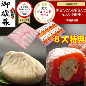 Ε Mtg aَq َq _ yVO2024 ^  򕌒Ð̌IƂ IƂI` v[g XC[c  XC[cOv1  I 100 