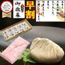 早割 お歳暮 ギフト 和菓子 お菓子 秋の味覚！ 秘密のケンミンショーで紹介 岐阜中津川 栗きんとん 誕生日 プレゼント…