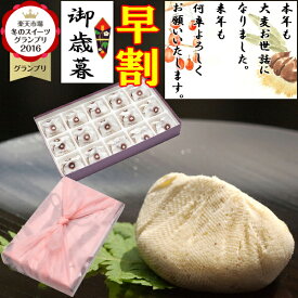 早割 お歳暮 ギフト 和菓子 お菓子 秋の味覚！ 秘密のケンミンショーで紹介 岐阜中津川 栗きんとん 誕生日 プレゼント スイーツ お取り寄せ 食べ物 高級 詰め合わせ 御供 送料無料 スイーツグランプリ1位 岐阜中津川 栗 100％ 栗きんとん 15個入