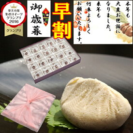 早割 お歳暮 ギフト 和菓子 お菓子 秋の味覚！秘密のケンミンショーで紹介 岐阜中津川 栗きんとん 誕生日 プレゼント スイーツ お取り寄せ 食べ物 高級 詰め合わせ 御供 送料無料 スイーツグランプリ1位 岐阜中津川 栗 100％ 栗きんとん 20個入