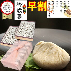 ＼ P最大10倍 ／ 早割 お歳暮 ギフト 和菓子 お菓子 スイーツ 秘密のケンミンショーで紹介 誕生日 プレゼント 高級 和風 個包装 送料無料 お取り寄せ 詰め合わせ 高級 岐阜中津川栗きんとんスイーツ スイーツグランプリ1位 栗 岐阜中津川 栗100％ 栗きんとん 30個