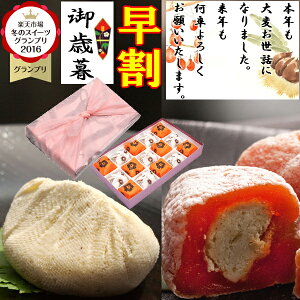 _ yVO2024 ^ H̖oI򕌒Ð̌IƂ IƂI` v[g aَq َq XC[c Mtg  XC[cOv1  I 100 