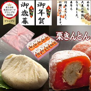 ���Ε� �M�t�g ���N�� �a�َq ���َq �_ P�ő�10�{ �y�V�O�������2024��� �^ ���� �򕌒��Ð�̌I����Ƃ� �I����Ƃ����I�` �v���[���g �X�C�[�c �X�C�[�c�O�����v��1�� �������� �I 100��