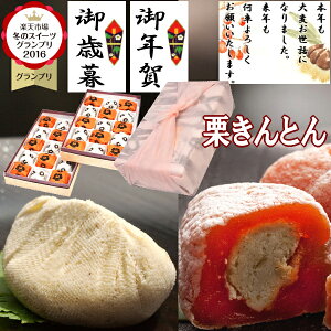 ���Ε� �M�t�g ���N�� �a�َq ���َq �_ P�ő�10�{ �y�V�O�������2024��� �^ �閧�̃P���~���V���[�ŏЉ� �X�C�[�c �v���[���g �������� �l�ߍ��킹 ������ �X�C�[�c�O�����v��1�� �I 100