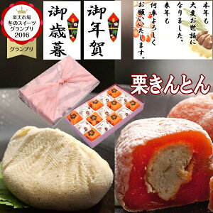 ���Ε� �M�t�g ���N�� �a�َq ���َq �_ P�ő�10�{ �y�V�O�������2024��� �^ �v���[���g �X�C�[�c ���� �򕌒��Ð�̌I����Ƃ� �I����Ƃ����I�` ������ �X�C�[�c�O�����v��1�� ����