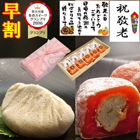 楽天市場 和菓子 高級 お取り寄せ スイーツ お菓子 の通販
