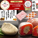 早割 敬老の日 ＼ 楽天グルメ大賞2024受賞 ／ お中元 プレゼント 和菓子 お菓子 スイーツ ギフト 施設 おばあちゃん 孫から 誕生日 高級 詰め合わせ お取り寄せ スイーツグランプリ1位 送料無料 栗 100％ 岐阜中津川 栗きんとん 7個 栗きんとん入り 市田柿 干し柿 栗柿 8個