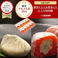 ギフト お菓子 和菓子 スイーツ おもしろ 個包装 チョコ 以外 義理 職場 食べ物 高級 和風 誕生日 プレゼ…