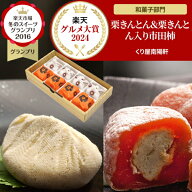 ギフト お菓子 和菓子 スイーツ おもしろ 個包装 チョコ 以外 義理 職場 食べ物 高級 和風 誕生日 プレゼ…