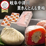 ギフト お菓子 和菓子 スイーツ お供え 誕生日 プレゼント 食べ物 詰め合わせ セット ＼2年連続楽天グル…