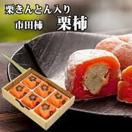 ギフト お菓子 和菓子 スイーツ おもしろ おしゃれ 個包装 チョコ 以外 義理 職場 食べ物 高級 和風 誕生…