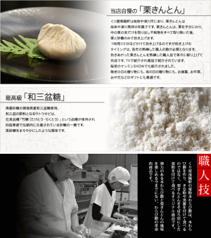 和三盆
