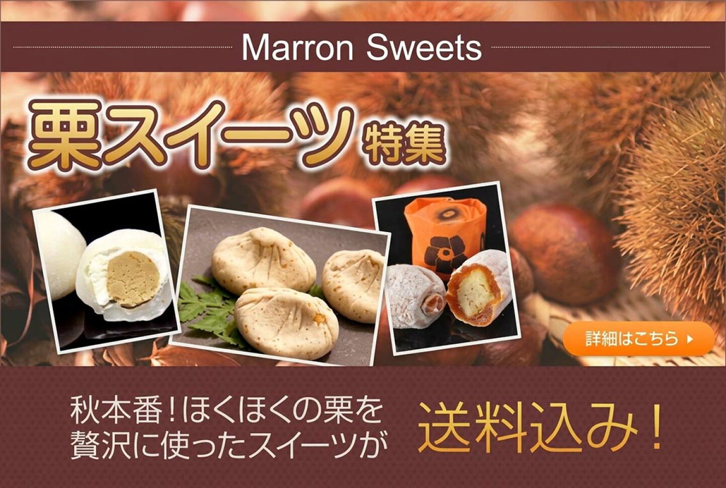 くり 屋 南陽 軒