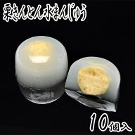ギフト お菓子 スイーツ 栗きんとん水まんじゅう 10個入 和菓子 水まんじゅう くりきんとん 栗きんとん …