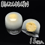 スイーツ お菓子 和菓子 送料無料 ギフト 栗きんとん水まんじゅう 15個入 贈り物 プレゼント 和菓子 お取…