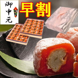 楽天市場 和菓子 高級 お取り寄せ その他 和菓子 スイーツ お菓子の通販