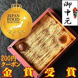 お中元 ＼ P最大10倍 200円OFFクーポン インパクト抜群 ／ ギフト 敬老の日 夏ギフト プレゼント スイーツ お菓子 和菓子 洋菓子 御中元 高級 菓子 詰め合わせ 送料無料 お取り寄せ 岐阜中津川の栗100％ 栗きんとんを絞った 純 栗きんとん モンブラン 大福