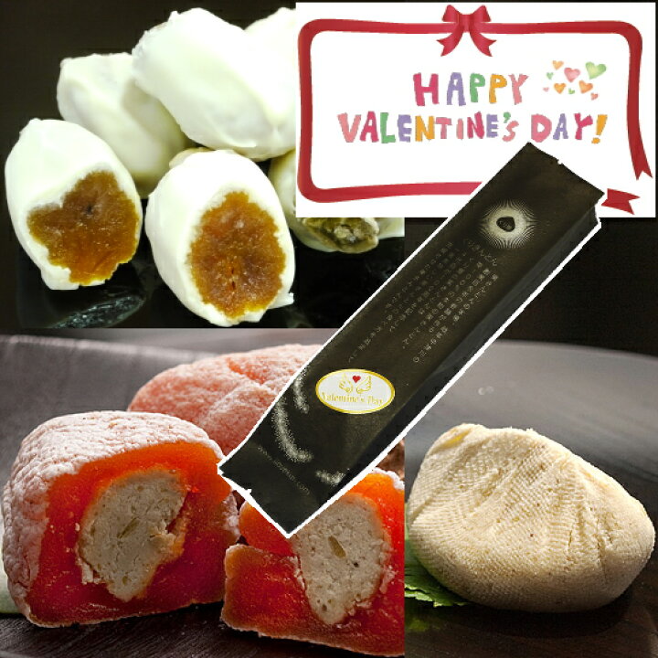 楽天市場 遅れてごめんバレンタイン ギフト 秘密のケンミンshowで紹介 お菓子 和菓子 チョコ 義理チョコ チョコ以外 大量 スイーツ 個包装 22 まとめ買い ばらまき 職場 お配り 三味3個入セット 干し柿の中に栗きんとん 栗柿 柿チョコ各1個入 食べ物 本命 義理 配れる