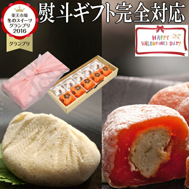 楽天市場 バレンタイン 冬の味覚 市田柿 ギフト スイーツ お菓子 和菓子 あす楽 プレゼント 贈り物 グルメ 高級 詰め合わせ 人気 栗きんとん入り 干し柿 お取り寄せ 個包装 岐阜中津川栗100 栗きんとん 5個 栗柿 5個 スイーツグランプリ1位 送料無料 くり屋南陽軒
