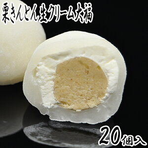 栗きんとん お土産 その他の菓子 スイーツの通販 価格比較 価格 Com