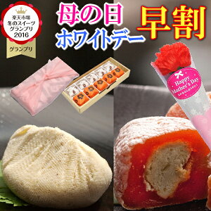 花 スイーツセットの人気商品 通販 価格比較 価格 Com 花 スイーツセットの人気商品 通販 価格比較 価格 Com