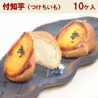 付知芋(つけちいも)