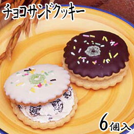 楽天市場 退職祝い 女性 スイーツ お菓子 の通販