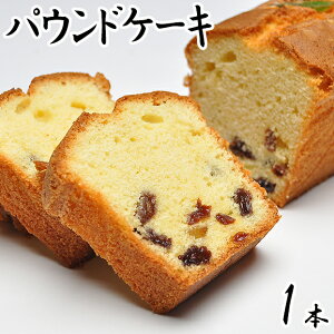 パウンドケーキ お取り寄せ ケーキの通販 価格比較 価格 Com パウンドケーキ お取り寄せ ケーキの通販 価格比較 価格 Com
