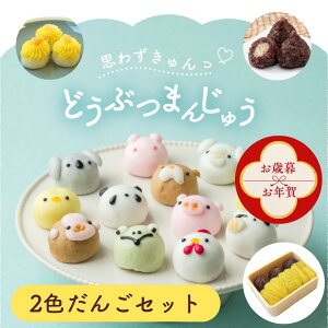 yΕENꑁIzǂԂ܂񂶂イ6ƓF񂲃Zbg IƂ 񂱂 XC[c cq  aَq Mtg j j oYj a Qq bZ[W