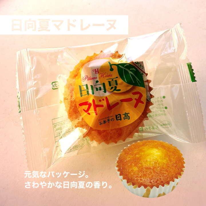 600円 【お試し価格!】 お菓子 ギフト 詰め合せセット チーズ饅頭 お菓子の 600円 【お試し価格!】 お菓子 ギフト 詰め合せセット チーズ饅頭 お菓子の