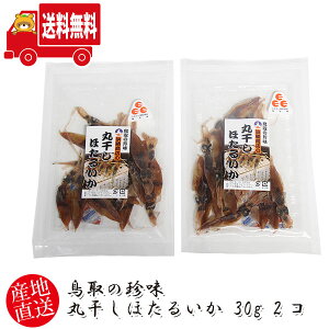 yr[Tz̒ ۊق邢 30g 2R(hkh005)