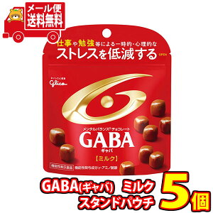 (�S����������) ���َq �l�ߍ��킹 �O���R �����^���o�����X�`���R���[�gGABA(�M���o)�q�~���N�r�X�^���h�p�E�` 51g 5�R���� ���[���� (4901005109797x5mz)�y�������� �l�ߍ��킹 ����� ���� �