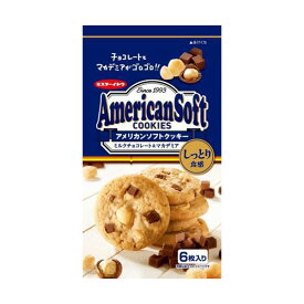 イトウ アメリカンソフトクッキー マカデミア 6枚 24コ入り 2022/09/05発売 (4901050138223c)