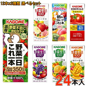 12{Pʂ2ޑIׂI JS ؃W[X 200ml x 24{i1P[Xj(kgyd24)