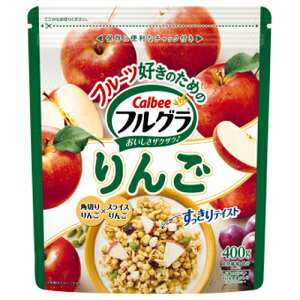 カルビー フルーツ好きのためのフルグラりんご 400g 8コ入り 2021/09/13発売 (4901330745295)