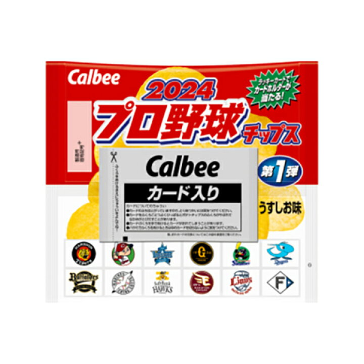 楽天市場】カルビー 2024プロ野球チップス第1弾 うすしお味 22g 24コ 