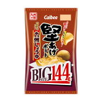 カルビー 堅あげBIG九州しょうゆ 144g 12コ入り 2022/10/10発売 (4901330918255)