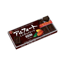 ブルボン アルフォートミニチョコレート ビター 12個 10コ入り 2023/06/13発売 (4901360353613)