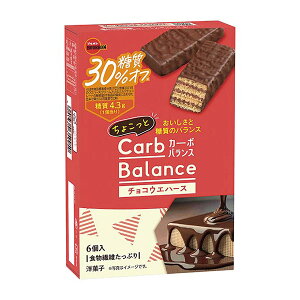 ブルボン ちょこっとカーボバランス チョコウエハース 6個 45コ入り 2024/09/17発売 (4901360359950c)