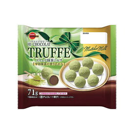 ブルボン トリュフ抹茶ミルク 71g（個装紙込み） 12コ入り 2025/09/16発売 (4901360364138)