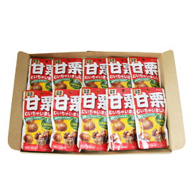 (全国送料無料)クラシエフーズ 甘栗むいちゃいました 35g 10コ入り メール便 (4901551371631m)