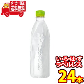 (全国送料無料)コカコーラ いろはす ラベルレス 560mlPET 24本入り (24本×1ケース)（4902102139410)