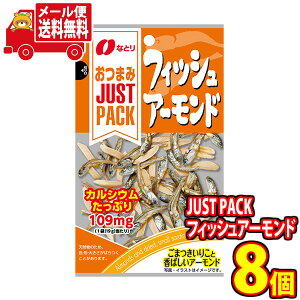 (S) ȂƂ@JUST PACK tBbVA[h 19g 8R [ (4902181081174sx8m)y ܂   Hא؂ lߍ킹z