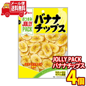 (S) ȂƂ@ȂƂ@JOLLY PACK oii`bvX 64g 4R [ (4902181102824sx4m)y ܂   Hא؂ lߍ킹z