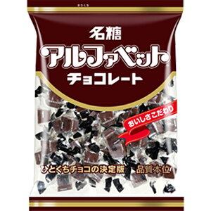 名糖産業 アルファベットチョコレート 320g 12コ入り 2022/07/04発売 (4902757190002)